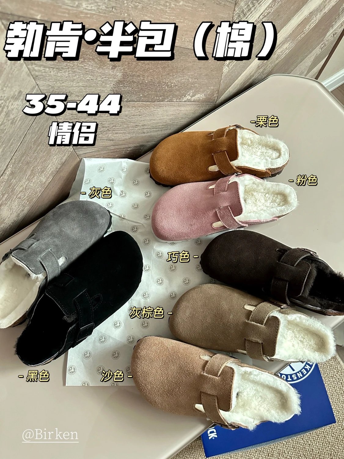 Kid Birkenstock Grey