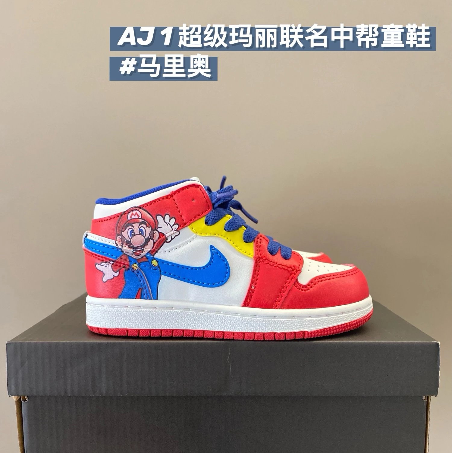 Nike Jordan children's Shoes | 5 colorways