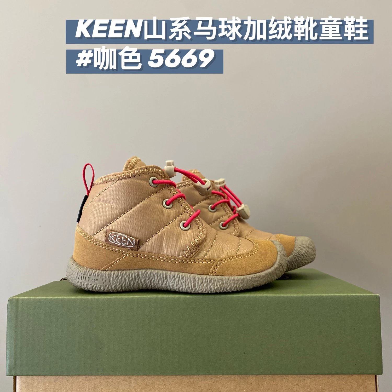 Keen Jasper children's Shoes | 5 colorways