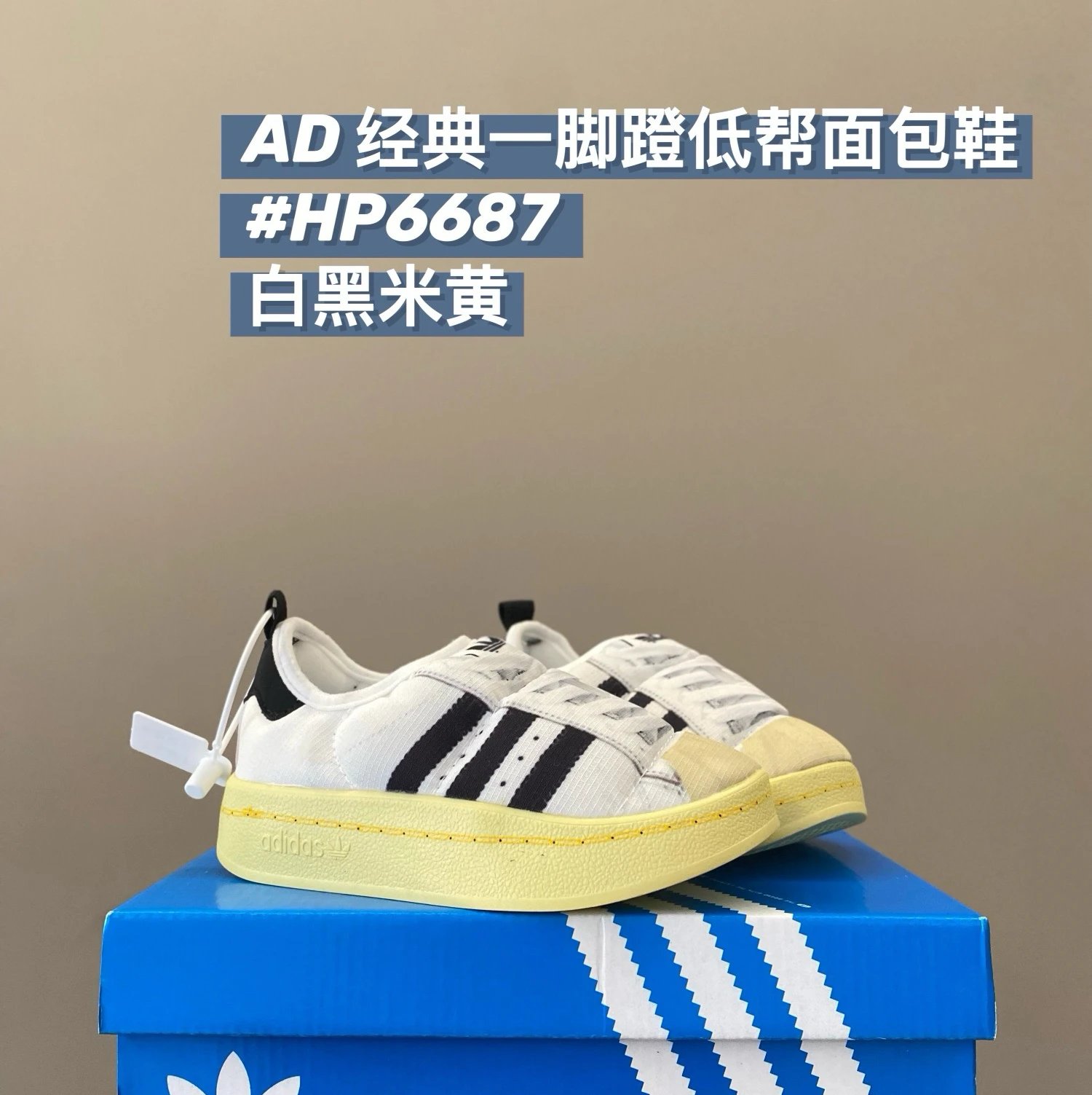 Adidas Children's Shoes | 4 colorways