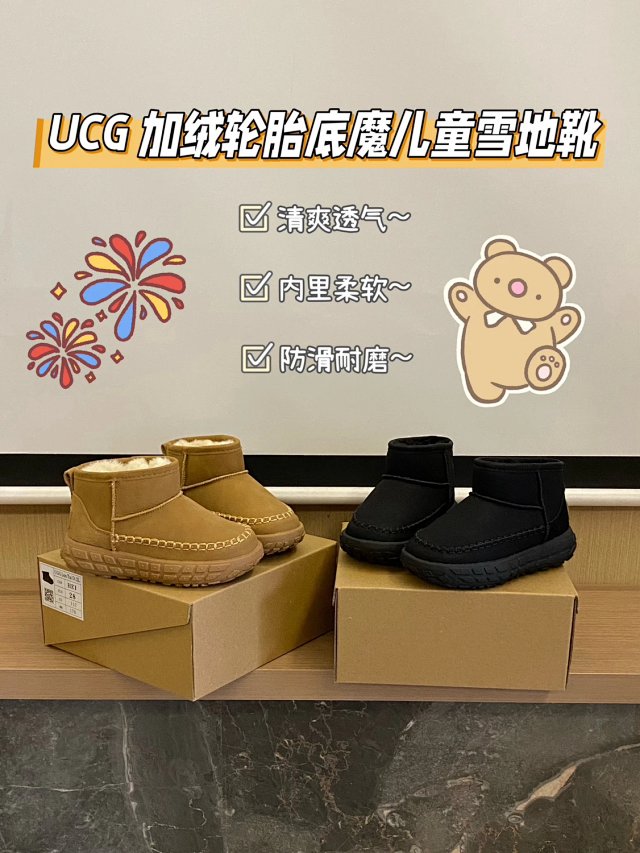 UGG Children's snow boots: seller detail photo 1