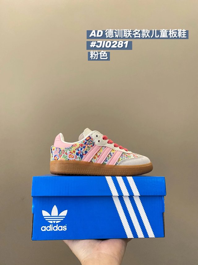 Adidas Children's Shoes: seller detail photo 3