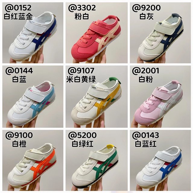 Asics Children's Shoes: seller detail photo 1