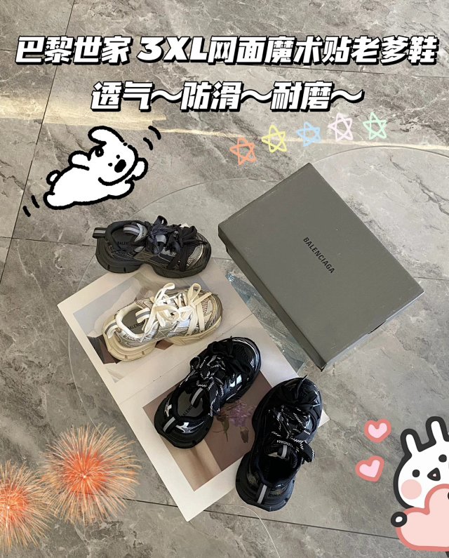Balenciaga children's shoes: seller detail photo 2