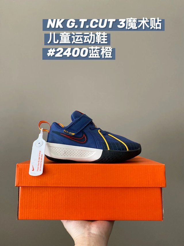 Nike G.T.CUT 3 children's Shoes: seller detail photo 5
