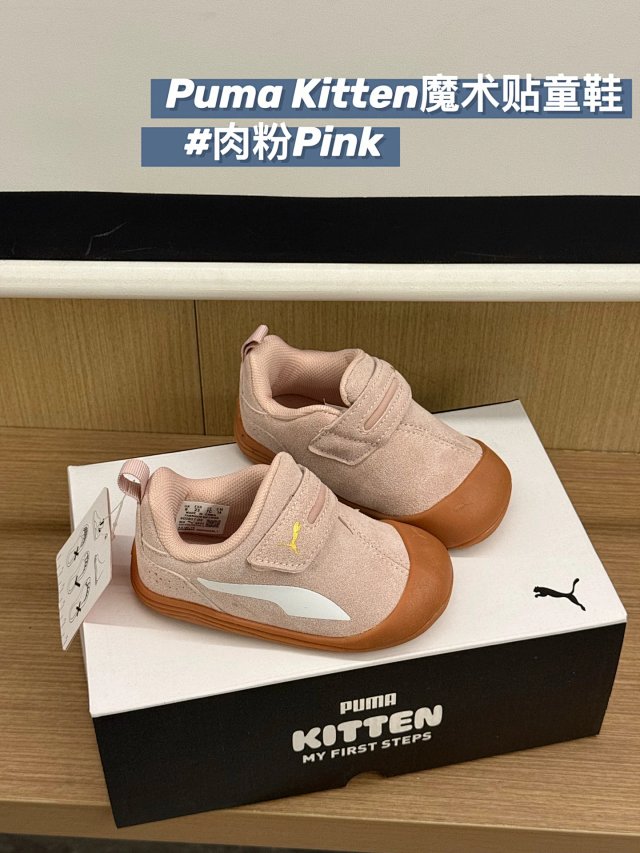 PUMA Kitten Children's Shoes: seller detail photo 5