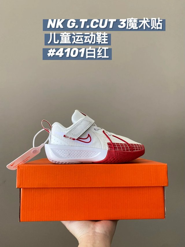 Nike G.T.CUT 3 children's Shoes: seller detail photo 9