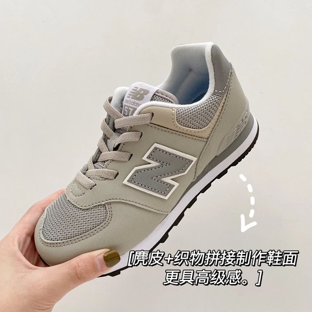 New Balance 574 children's Shoes: seller detail photo 7