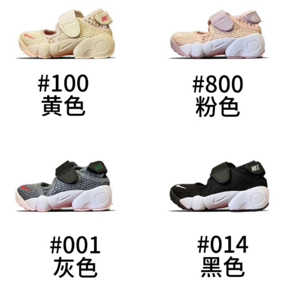 Kid Nike Split Runne