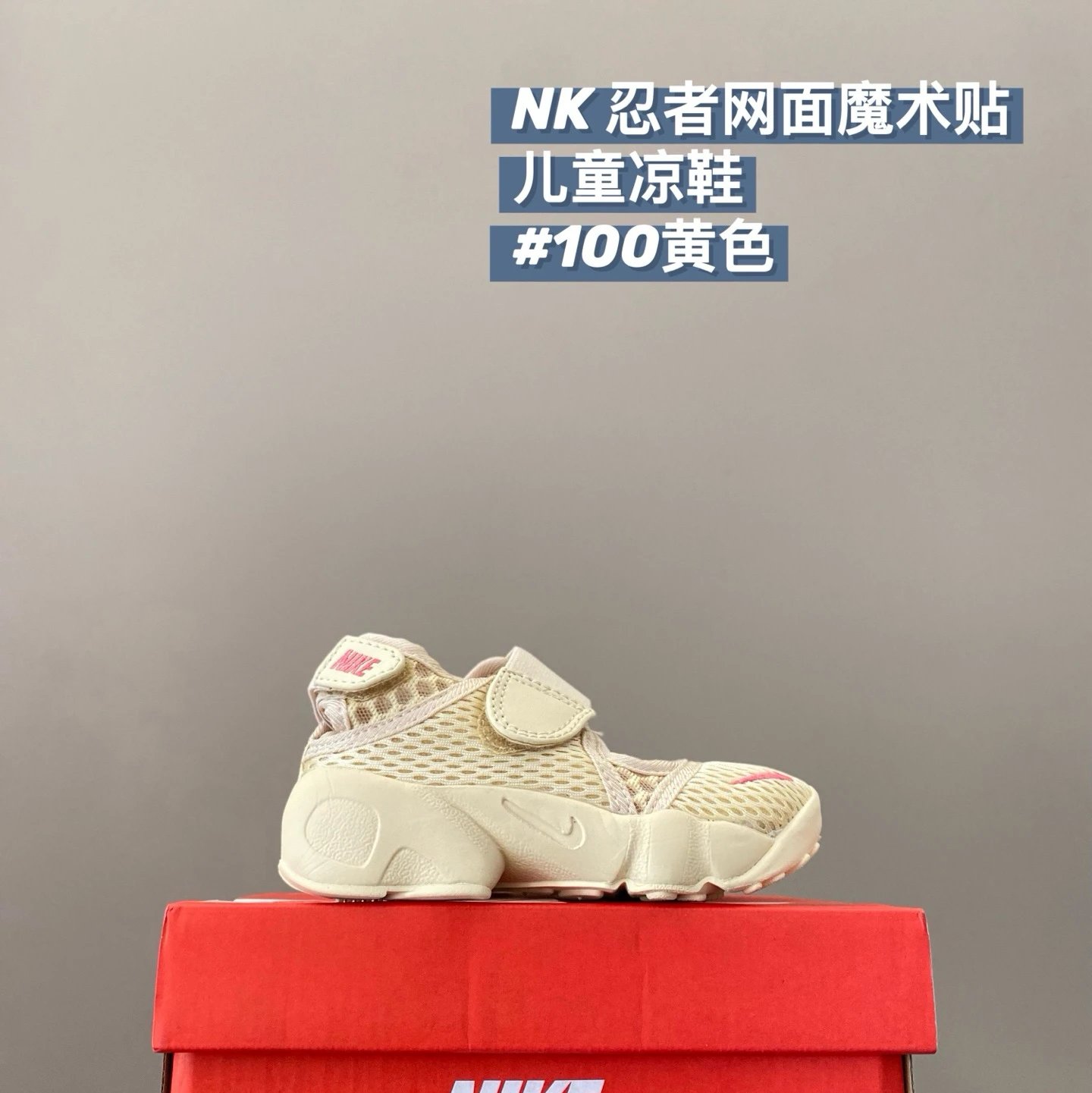 Nike children's Shoes | 5 colorways