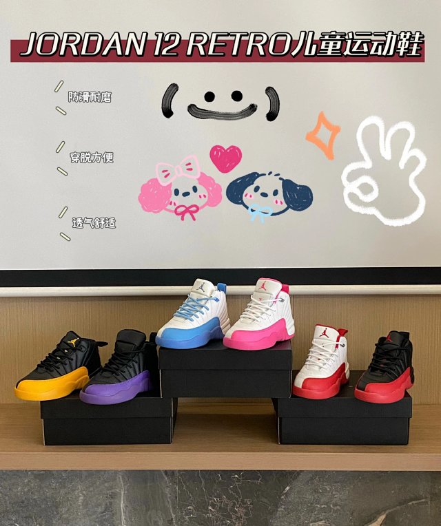 Nike Jordan12 children's Shoes: seller detail photo 2