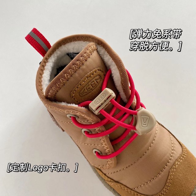 Keen Jasper children's Shoes: seller detail photo 7