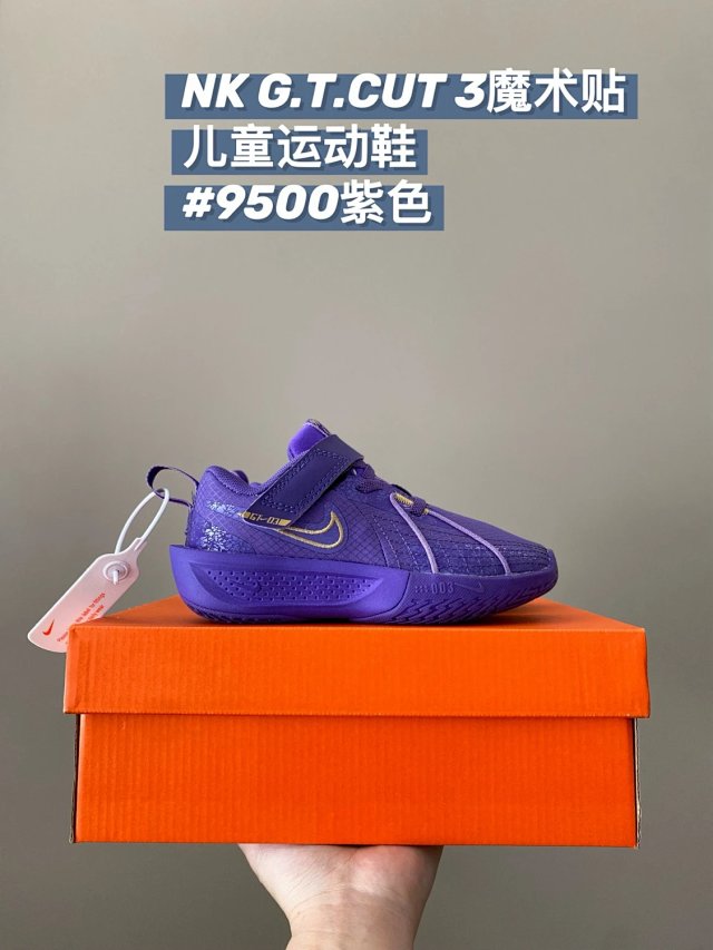 Nike G.T.CUT 3 children's Shoes: seller detail photo 4