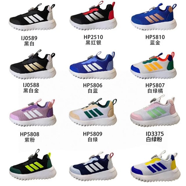 Adidas originals Children's Shoes: seller detail photo 1