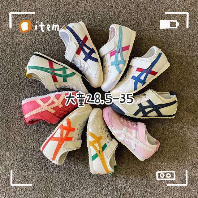 Asics Children's Shoes: seller detail photo 3