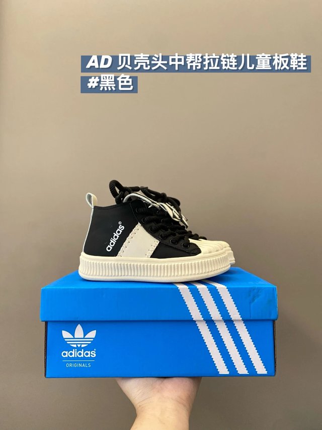 Adidas Children's Shoes: seller detail photo 12