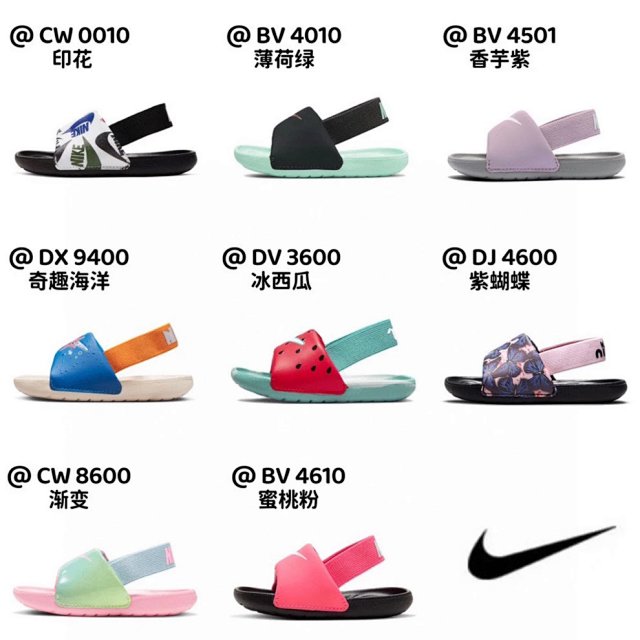 Nike children's SlippersShoes: seller detail photo 1