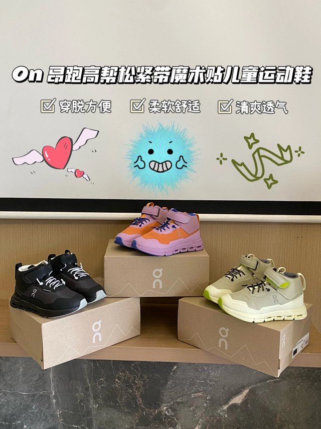 On children's Shoes: seller detail photo 1