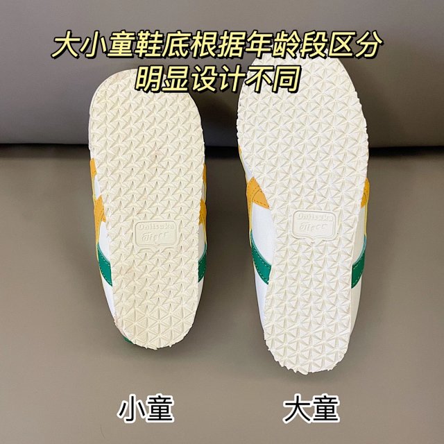 Asics Children's Shoes: seller detail photo 8