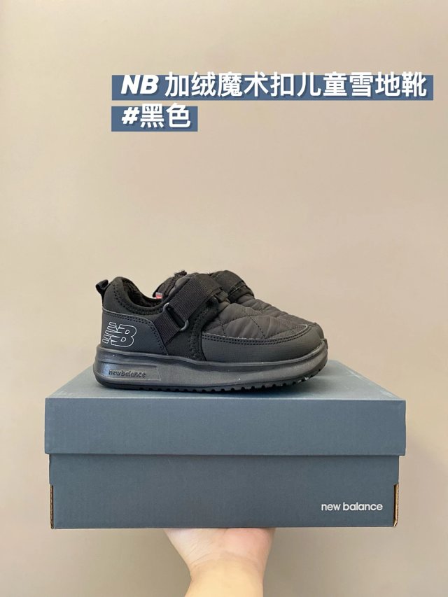 New Balance MOC children's Shoes: seller detail photo 13