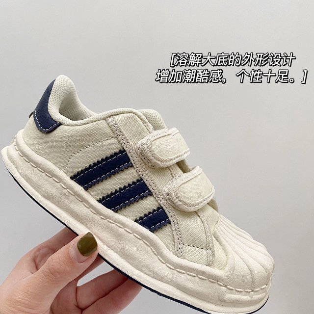 Adidas Children's Shoes: seller detail photo 10