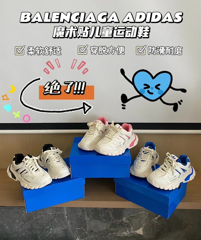 Balenciaga children's shoes: seller detail photo 2