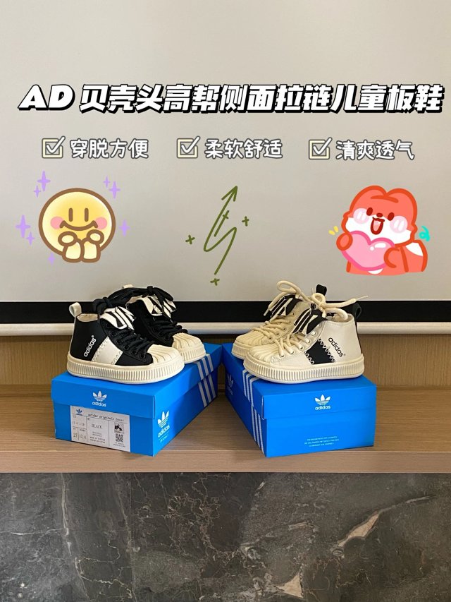 Adidas Children's Shoes: seller detail photo 1