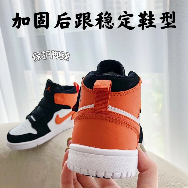 Nike Jordan children's Shoes: seller detail photo 8
