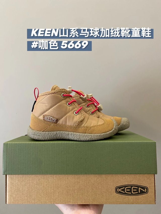 Keen Jasper children's Shoes: seller detail photo 14