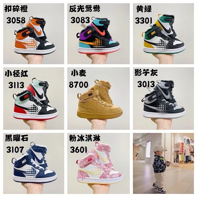 Nike Court Borough children's Shoes: seller detail photo 1