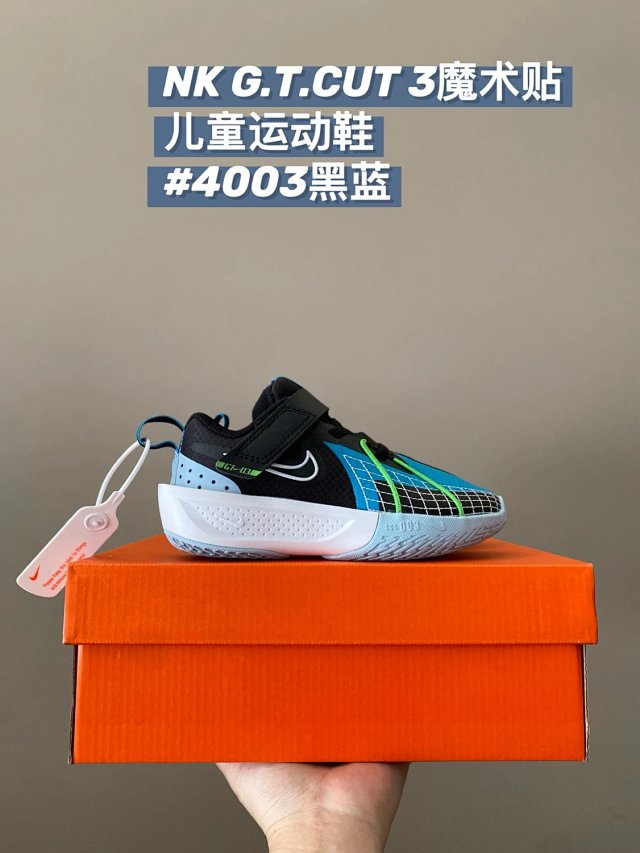 Nike G.T.CUT 3 children's Shoes: seller detail photo 3