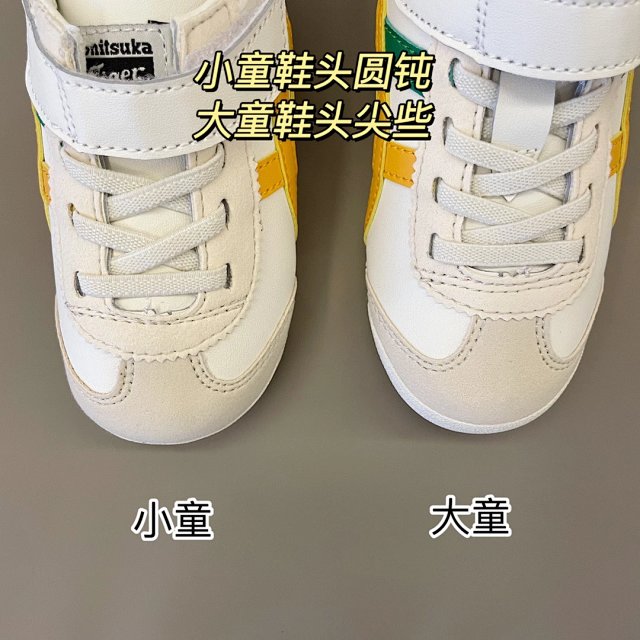 Asics Children's Shoes: seller detail photo 7