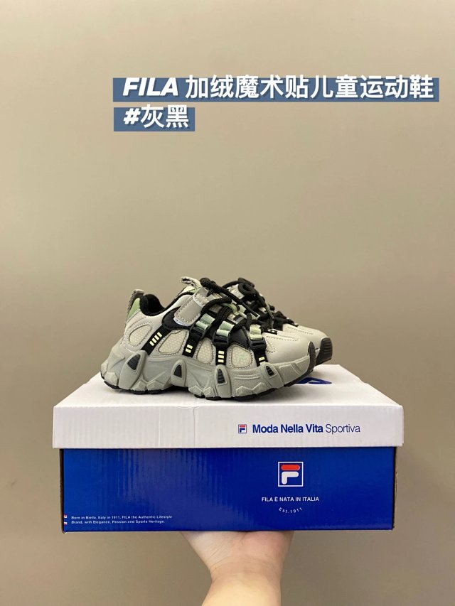 Fila Children's Shoes: seller detail photo 12