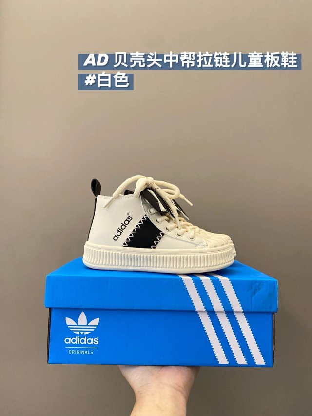 Adidas Children's Shoes: seller detail photo 11