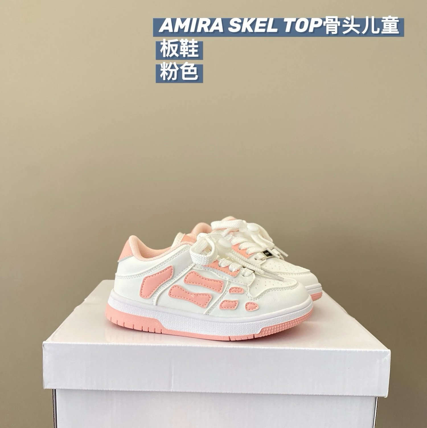 Amira Skel Top Children's Shoes | 3 colorways