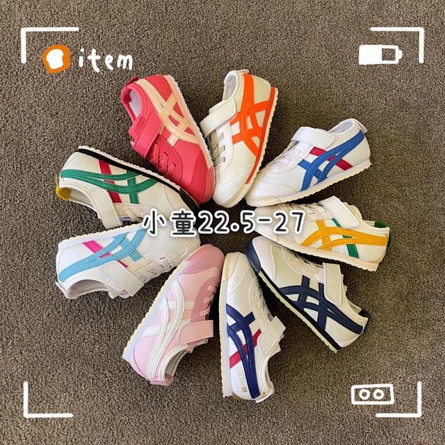 Asics Children's Shoes: seller detail photo 4