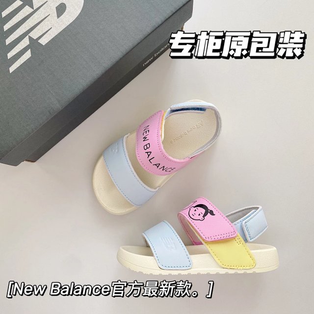 New Balance children's Silppers Shoes: seller detail photo 2
