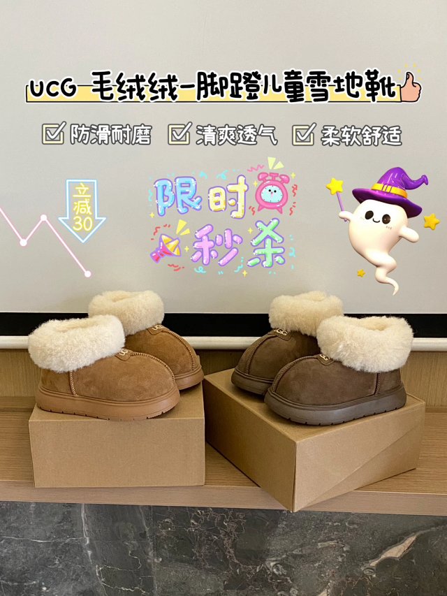 UGG Children's snow boots: seller detail photo 1