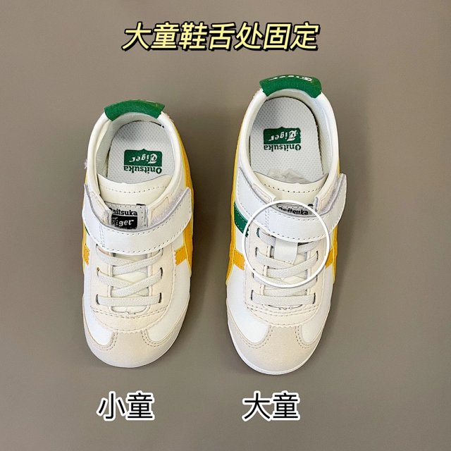 Asics Children's Shoes: seller detail photo 5