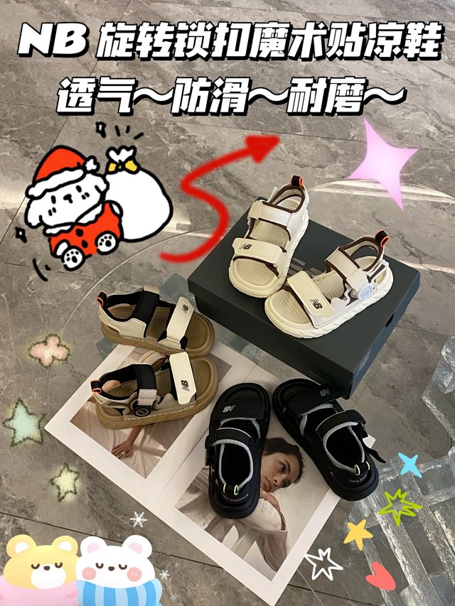 New balance Children's Shoes: seller detail photo 2