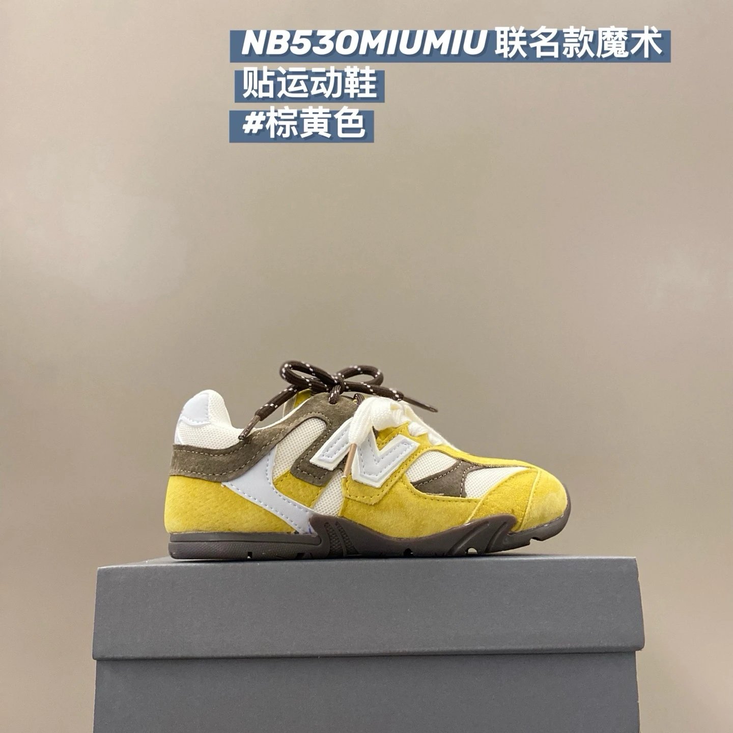 New Balance 530 children's Shoes | 3 colorways