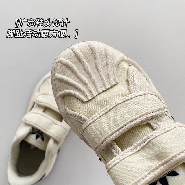 Adidas Children's Shoes: seller detail photo 9