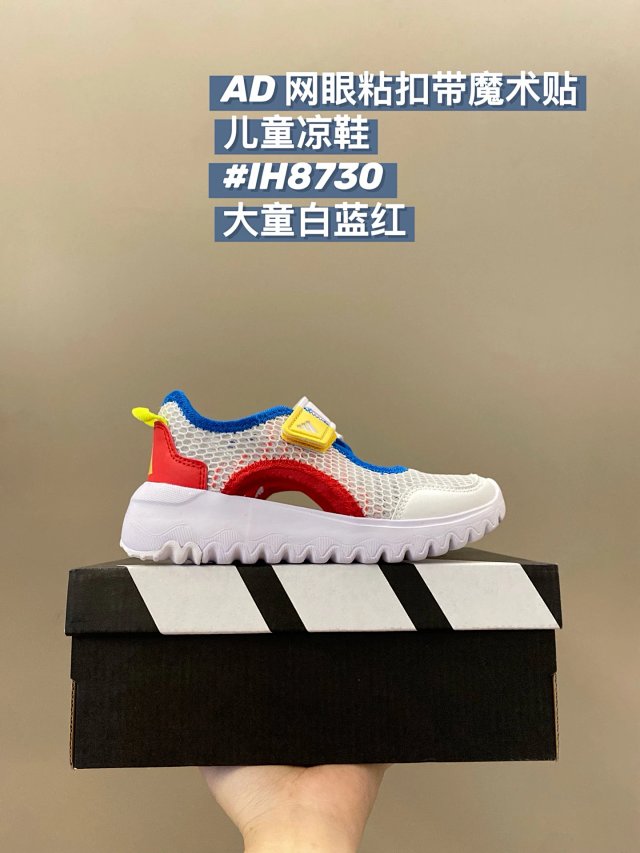 Adidas Children's Shoes: seller detail photo 5