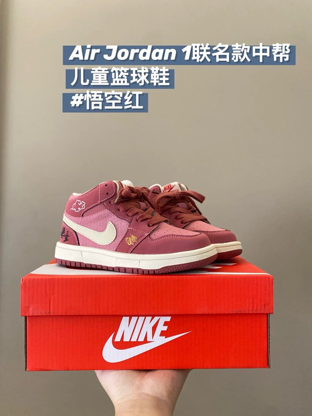 Nike Jordan1 children's Shoes: seller detail photo 14