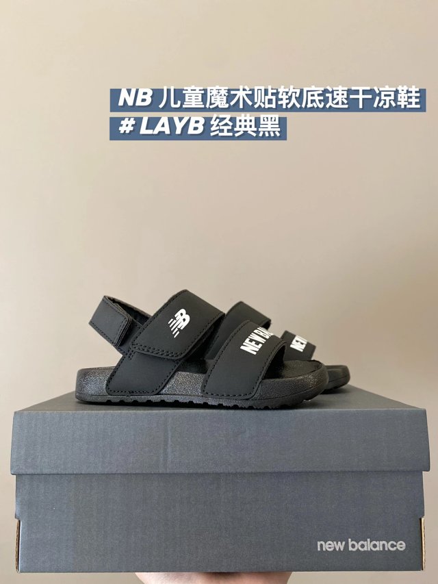New Balance children's Silppers Shoes: seller detail photo 11