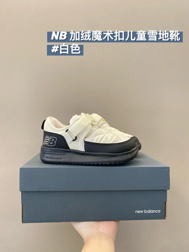 New Balance MOC children's Shoes: seller detail photo 11