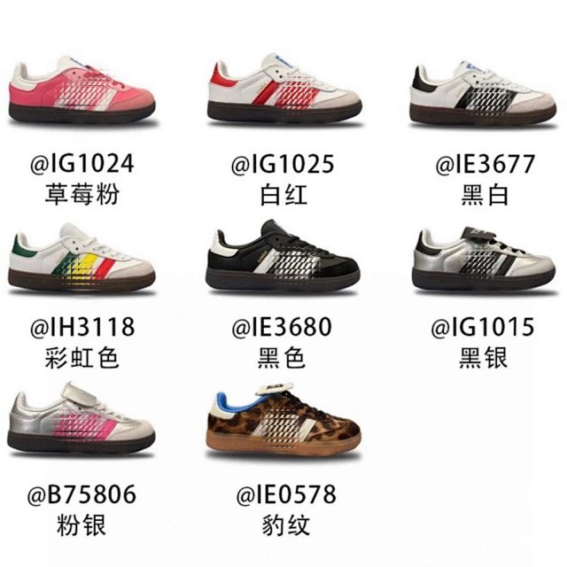 Adidas Children's Shoes: seller detail photo 1