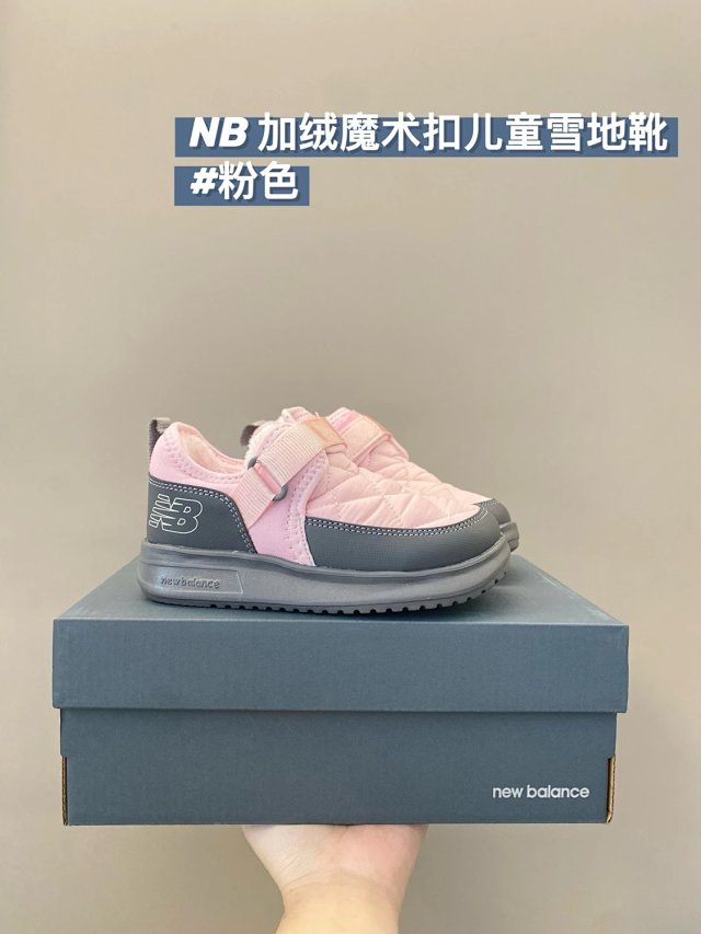 New Balance MOC children's Shoes: seller detail photo 12