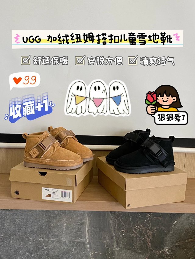 UGG Children's snow boots: seller detail photo 1