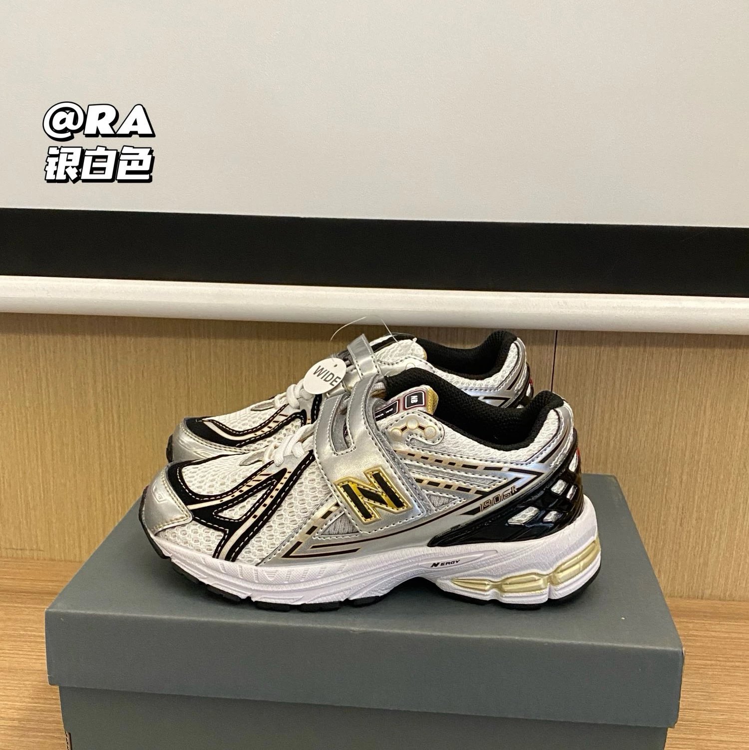New Balance 1906 children's Shoes | 13 colorways